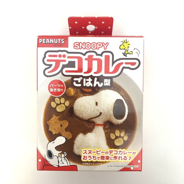 スヌーピー PEANUTS SNOPPY デコカレー ごはん型 キャラ弁 日本製