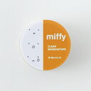 ミッフィー クリアマスキングテープ(face) 20mm×4m巻き 透明 文房具