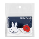 ミッフィー miffy クリップ フローラル ネイビー 日本製