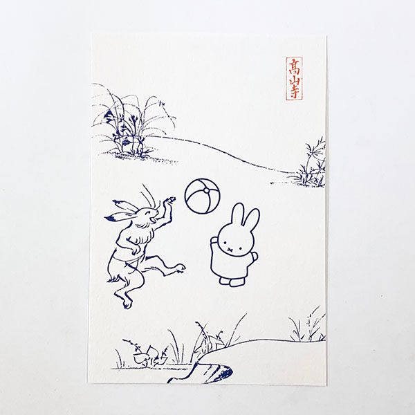 ミッフィー miffy×鳥獣戯画 miffy×鳥獣戯画　ポストカード　鞠遊び ポストカード