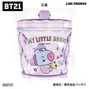 BT21 キラキラキャニスター MANG キャニスター 小物入れ キッチン用品 インテリア