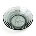 miffy ミッフィー スタッキングボウル BK お皿 ブラック 日本製