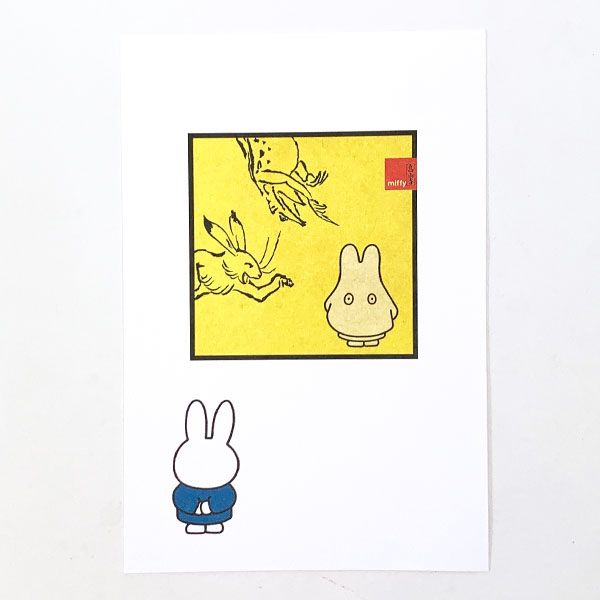 ミッフィー Miffy×鳥獣戯画 ポストカード 額縁・オバケ はがきのサムネイル