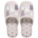 ミッフィー miffy スリッパ サプライズミッフィー GY グレー フリー