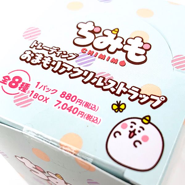 ちみも トレーディング おまもりアクリルストラップ キーホルダー ストラップ 送料...