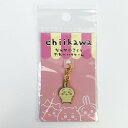 ちいかわ うさぎ なんか小さくてかわいいチャーム アクセサリー キーホルダー