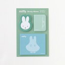 ミッフィー miffy ダイカットスティッキーメモ（obake） GREEN FLASH