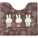 ミッフィー miffy トイレマット（ラインアート） Dick Bruna トイレ ブラウン