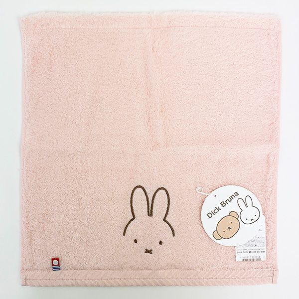 西川 タオル ミッフィー miffy ウォッシュタオル（ピンク） DickBruna ハンドタオル 今治タオル 日本製 西川