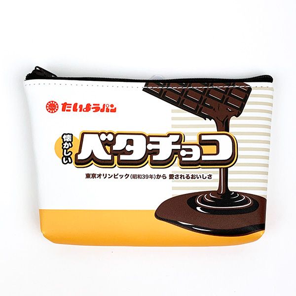 地元パン 船型ポーチ ベタチョコ 甲斐みのり監修 小物入れ ブラウンのサムネイル