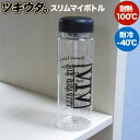 店内全商品対象 限定クーポン 配布中 2018/9/21 2...