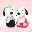 スヌーピー ぬいぐるみ グッズ ウェディングドール ウェルカムドール Sサイズ ピンクドレス