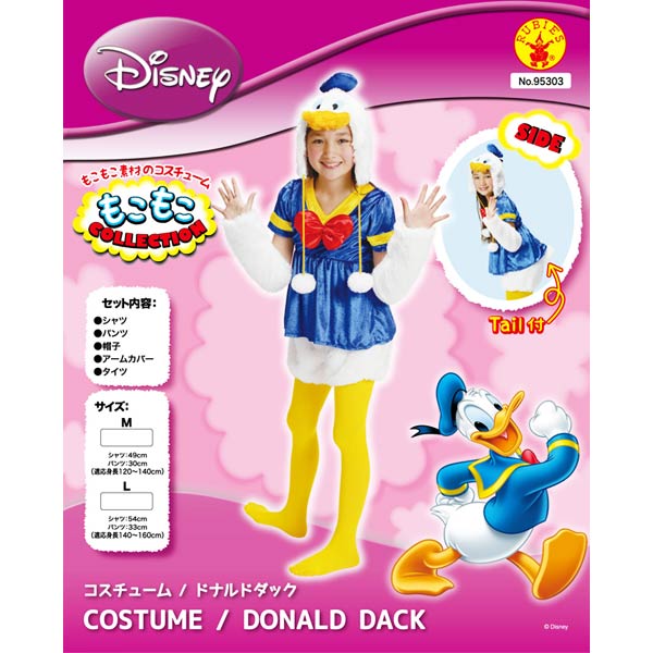 お洒落 ディズニー コスチューム 大人 ルービーズ 子ども用 ドナルドダック ディズニー コスチューム 子供 用 Mサイズ ドナルド モコモコ 帽子付 仮装 在庫限り Mcd キナル別注 Moygo Fr