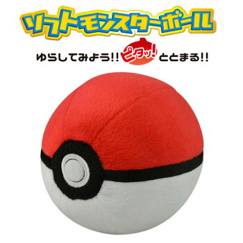 ポケットモンスター