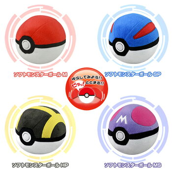 ポケットモンスター