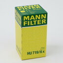 MANN FILTER マン フィルター オイルフィルター オイルエレメント HU719/6x AUDI アウディ VOLKSWAGEN フォルクスワーゲン 純正品番 06D 198 405、06D 115 562、06D 115 466(2)