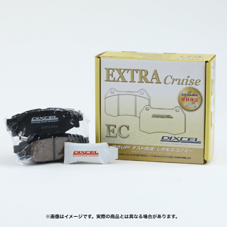 DIXCEL ディクセル ブレーキパッド EXTRA Speed ECタイプ EC-381076 ピクシストラック ピクシスバン ディアスワゴン サンバー サンバーディアス アトレー ハイゼット ミラ フロント用 左右セット グリース付