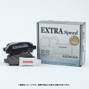 DIXCEL ディクセル ブレーキパッド EXTRA Cruise ESタイプ ES-331118 アクティ ビート シティ ライフ N-BOX ザッツ トゥデイ バモス ホビオ ゼスト ゼストスポーツ フロント用 左右セット グリース付