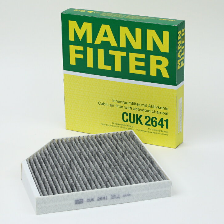 MANN FILTER マン フィルター キャビンフィルター エアコンフィルター CUK2641 AUDI アウディ A6（4G2、4G5。4GC、4G）A7（4GA、GF）A8（4H） オールロード（4GH）純正品番 4H0 819 439