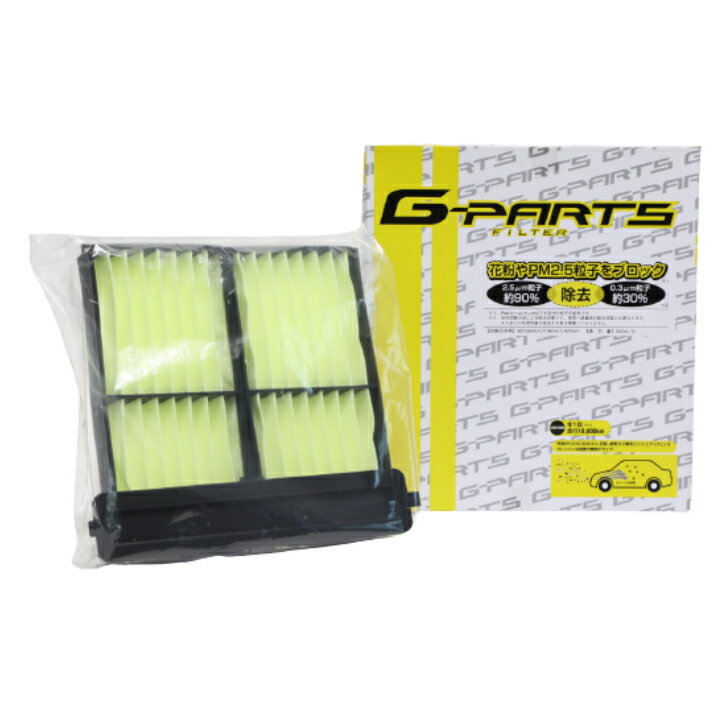 G-Parts ジーパーツ エアコンフィルター LA-C303S 三菱 ekワゴン系 H81W 未装着車用カバー付 和興フィルタテクノロジー 純正品番 MZ600148