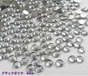 ◆◇15周年記念◇◆☆ アクリル製ラインストーン 4mm ブラックダイヤ ☆ ★ 約500粒入→増量1500粒入りへ デコ ネイル アクリルストーン