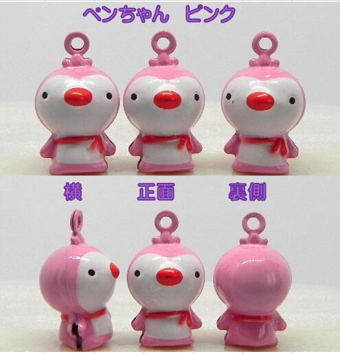 ☆ 可愛い　鈴　ぺんちゃん　ピンク　☆　1個　　◆小さな音の鈴◆　ぺんぎん　ペンギン　ペットの首輪や根付・ストラップにも♪　◇