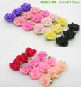 ☆　樹脂粘土薔薇　☆9mm＆12mm　5個入　デコ電　ネイル　★樹脂粘土バラ★　　クレイフラワー　ハンドメイド　手作りしましょ♪　定番サイズの薔薇☆