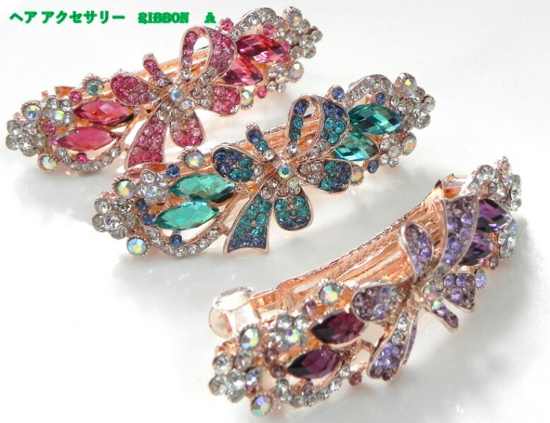 Rakuten - ヘア　アクセサリー　キラキラ　バレッタ　リボンA　☆　◇　1本　◇　 ヘアアクセサリー　 　ゴージャス　可愛い　ラインストーン　かわいい　キレイ　髪飾り 髪留め　まとめ髪 　結婚式　パーティー　大人おしゃれ　大きめ