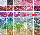 ◆14種類セット 数量限定◆☆ アクリル製 ラインストーン 3mm ☆ 約500粒入り14種類セット ◆◆14面カットのみ◆◆ご購入でプレゼントあり♪ デコ ネ...