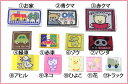 【訳あり】織タグ 7?10枚 100円★ 色サイズ各種 ★
