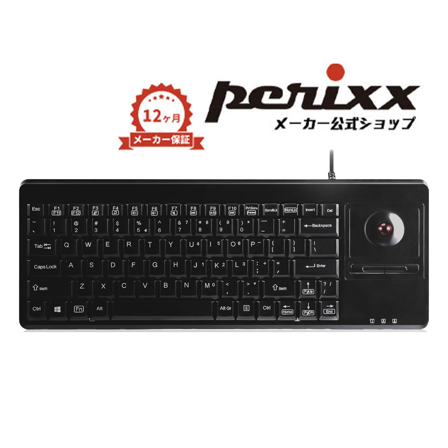 ペリックス PERIBOARD-514H PLUS ミニサイズ キーボード トラックボール搭載 USB接続/PS2接続 ハブ2個..