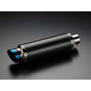 ビームス 汎用サイレンサー φ100×300mm(スラッシュテール) 汎用 サイレンサー カーボン 差込径 φ50.8 U203-02-002