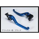 ユーカナヤ スタンダードタイプ アルミ削り出しビレットレバー 艶消しカラー(レバーカラー:マットブルー) CB1300SF カラー 調整アジャスター:マットブラック HO008-009-0114-11(2)