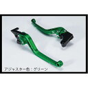 ユーカナヤ スタンダードタイプ アルミ削り出しビレットショートレバー 艶消しカラー(レバーカラー:マットグリーン) シルバーウイング400/シルバーウイング600 カラー 調整アジャスター:マットグリーン HO068-061-0217-17(2)
