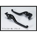 ユーカナヤ スタンダードタイプ アルミ削り出しビレットレバー(レバーカラー:マットブラック) 250TR カラー 調整アジャスター:マットブラック KA011-011-0111-11(2)
