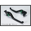 ユーカナヤ スタンダードタイプ アルミ削り出しビレットレバー(レバーカラー:マットブラック) ZX-14 カラー 調整アジャスター:マットグリーン KA024-031-0111-17(2)