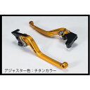 ユーカナヤ スタンダードタイプ アルミ削り出しビレットレバー(レバーカラー:マットゴールド) ZX-14 カラー 調整アジャスター:マットチタン KA024-031-0112-16(2)