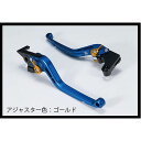 ユーカナヤ スタンダードタイプ アルミ削り出しビレットショートレバー 艶消しカラー(レバーカラー:マットブルー) Z800 カラー 調整アジャスター:マットゴールド KA054-039-0215-12(2)