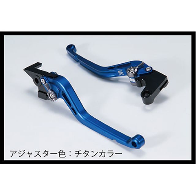 ユーカナヤ スタンダードタイプ アルミ削り出しビレットショートレバー 艶消しカラー（レバーカラー：マットブルー） Z900RS/Z900CAFE カラー 調整アジャスター：マットチタン KA074-107-0215-16