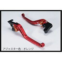ユーカナヤ スタンダードタイプ アルミ削り出しビレットレバー(レバーカラー:マットブルー) GSX1300Rハヤブサ カラー 調整アジャスター:マットオレンジ SU011-079-0114-18(2)