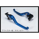 ユーカナヤ スタンダードタイプ アルミ削り出しビレットショートレバー(レバーカラー:マットレッド) バンディット250/250V カラー 調整アジャスター:マットチタン SU036-034-0215-16