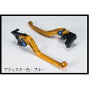 ユーカナヤ スタンダードタイプ アルミ削り出しビレットレバー(レバーカラー:マットゴールド) YZF-R1 カラー 調整アジャスター:マットブルー YA014-085-0112-14