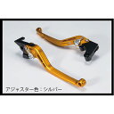ユーカナヤ スタンダードタイプ アルミ削り出しビレットレバー(レバーカラー:マットゴールド) マジェスティ250 カラー 調整アジャスター:マットシルバー YA025-046-0112-13(2)