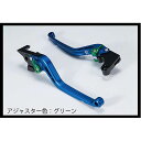 ユーカナヤ スタンダードタイプ アルミ削り出しビレットショートレバー(レバーカラー:マットレッド) マグザム/MAXMA カラー 調整アジャスター:マットグリーン YA027-046-0215-17(2)