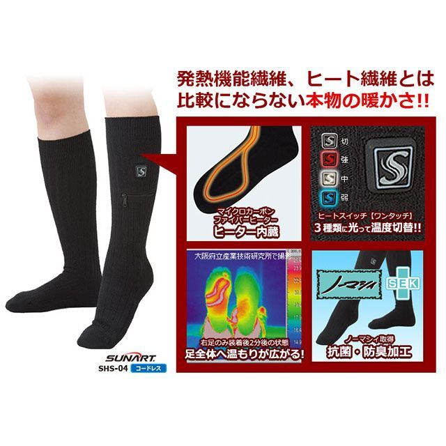 サンアート あんよのこたつ サイズ S&M SHS-04(S/M)