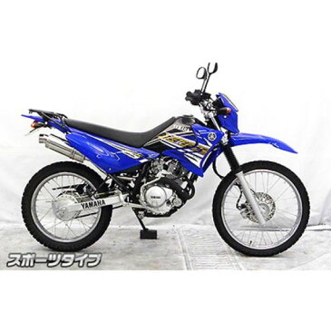 【エントリーで最大P19倍】WirusWin XTZ125 マフラー本体 XTZ125(2016〜)用 スリップオンマフラー スポーツタイプ オプション:なし ウイルズウィン