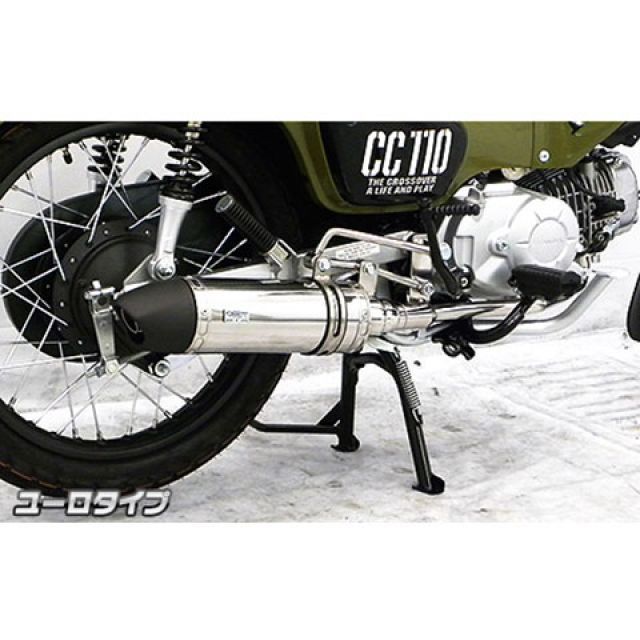 【無料雑誌付き】WirusWin クロスカブ110 マフラー本体 クロスカブ110（2BJ-JA45）用 ロイヤルマフラー ユーロタイプ オプション：オプションB ウイルズウィン
