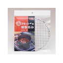 タブ 缶スモーカー用くんせい網