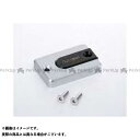 エイチツーシー スーパーカブC125 マスターシリンダー フ...