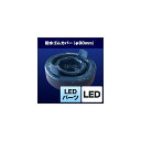 スフィアライト 防水ゴムカバー(φ80mm) 入数 2個 SRJCV-2(2)